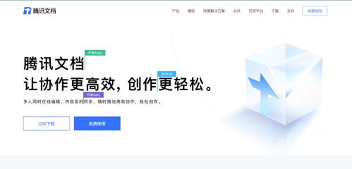 國內(nèi)外最好用的18個協(xié)同辦公系統(tǒng)盤點